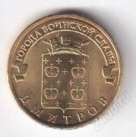 Лот: 2187621. Фото: 2. полный набор из 28 монет "война... Монеты