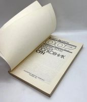 Лот: 25077992. Фото: 3. 📒 Роберт Маркем. Полковник Сун... Красноярск