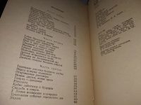 Лот: 5557514. Фото: 16. вбР/ozР И один в поле воин, Юрий...