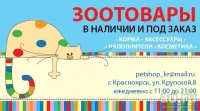 Лот: 19934266. Фото: 2. Банки Purina Pro Plan Veterinary... Животные и уход