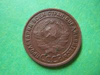 Лот: 8218243. Фото: 4. 1 копейка 1925 г., подлинник,сохран... Красноярск