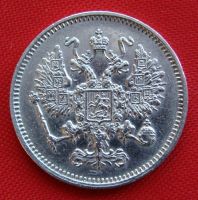 Лот: 1547950. Фото: 2. (№180) 10 копеек 1861 (без букв... Монеты
