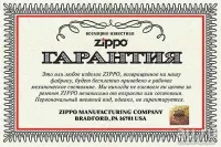 Лот: 10870151. Фото: 7. Зажигалка ZIPPO 20855 ЗИППО