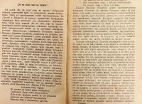 Лот: 22176229. Фото: 3. В.И. Рубцова.Учебный курс истории... Коллекционирование, моделизм