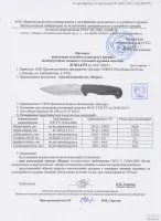 Лот: 19552620. Фото: 2. Нож разделочный "Нерка" эластрон... Охота