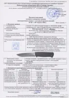 Лот: 19552595. Фото: 2. Нож разделочный "Филин" эластрон... Охота
