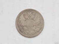 Лот: 13249944. Фото: 2. 20 копеек 1869 Серебро. Монеты