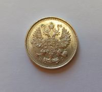 Лот: 25623034. Фото: 5. 10 копеек 1914 яркий UNC.