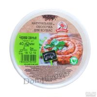 Лот: 16659321. Фото: 4. Приправа для полукопченой колбасы...