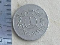 Лот: 7704996. Фото: 4. Монета 1 риал один Йемен 1976... Красноярск