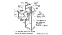 Лот: 17138293. Фото: 3. Духовой шкаф Bosch HBF534EW0R... Бытовая техника