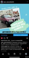 Лот: 15074905. Фото: 20. Аренда авто под выкуп, Автомобили...