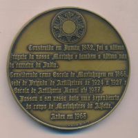 Лот: 17104226. Фото: 2. Португалия 1973 Медаль корабль-музей... Значки, медали, жетоны