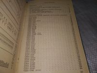 Лот: 18473369. Фото: 3. Тарабрин, Б.В.; Лунин, Л.Ф.; Смирнов... Литература, книги