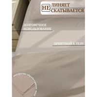 Лот: 25048463. Фото: 4. Пододеяльник евро, 200 х 220 см... Красноярск