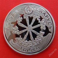 Лот: 1573035. Фото: 2. (№304) Легенда о кукушке-1 рубль... Монеты