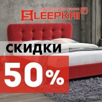 Лот: 6688049. Фото: 21. Матрасы от фабрики Sleepkaif...