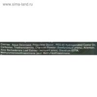 Лот: 16523868. Фото: 2. Полоски очищающие Секреты Лан... Косметика и уход