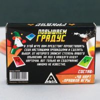 Лот: 16545827. Фото: 3. Настольная игра "Повышаем градус... Красноярск