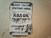 Лот: 17778483. Фото: 3. Кулон филигранный.(СССР). Красноярск