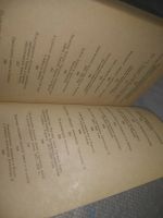 Лот: 25675960. Фото: 5. озр..вбр..(40923111А) История...