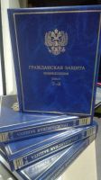 Лот: 12704810. Фото: 2. Энциклопедия "Гражданская защита... Справочная литература
