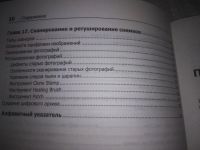 Лот: 24918789. Фото: 7. (2092316)Ремезовский Владимир...