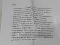 Лот: 24611951. Фото: 6. Туристическая палатка KIRA 3