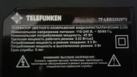 Лот: 13958897. Фото: 5. T-con Tcon плата для телевизора...