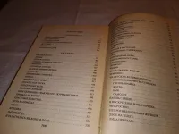 Лот: 16775099. Фото: 7. (4092304) В. Шукшин, Калина красная...