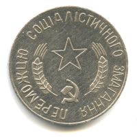Лот: 20227867. Фото: 2. СССР Медаль Орденоносная Киевщина... Значки, медали, жетоны