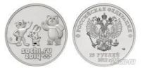 Лот: 4103776. Фото: 4. Олимпийские коллекционные монеты... Красноярск