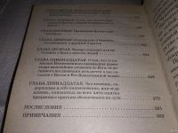 Лот: 13220239. Фото: 3. ок (05..014) (1092333) Святитель... Красноярск