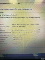 Лот: 13492364. Фото: 4. Игровой Ноутбук Asus. Красноярск