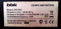 Лот: 7532463. Фото: 4. Магнитола BBK 518UC. Красноярск