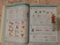 Лот: 19197711. Фото: 4. Математика для детей 5-6 лет Игралочка-ступенька... Красноярск