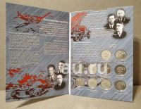 Лот: 19977526. Фото: 3. Набор в альбоме -- 25 рублей 2020... Коллекционирование, моделизм