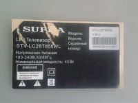 Лот: 21587275. Фото: 3. БП SHG3206A-101H,TV SUPRA STV-LC28T850WL. Бытовая техника