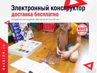 Лот: 10591686. Фото: 5. 🎁Игрушки Подарки🎁Мальчикам Девочкам...