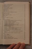 Лот: 19965645. Фото: 5. Книга о сыре - В.Л. Бегунов "Пищевая...