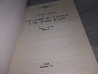 Лот: 18381415. Фото: 11. Кудина Г. Н., Новлянская З. Н...