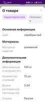Лот: 23316896. Фото: 7. Лестница трансформер