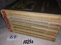 Лот: 14025988. Фото: 9. Школа изобразительного искусства...