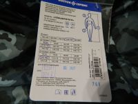 Лот: 19855034. Фото: 3. Форма зима. Красноярск