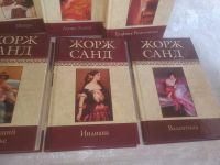 Лот: 25741046. Фото: 3. озю..вбр..(5092312А) ) Жорж Санд... Красноярск