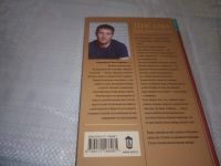 Лот: 21021418. Фото: 4. (1092327) Ринат Валиуллин: Письма...