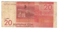 Лот: 10958579. Фото: 2. Банкноты с рубля. 20 сом 2009... Банкноты