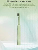 Лот: 21068665. Фото: 4. Электрическая зубная щетка Enchen... Красноярск