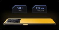 Лот: 20018963. Фото: 5. Смартфон Poco X5 Pro 5G 8/256Gb...