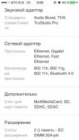 Лот: 10306462. Фото: 7. Ноутбук MSI GX60 Hitman Edition